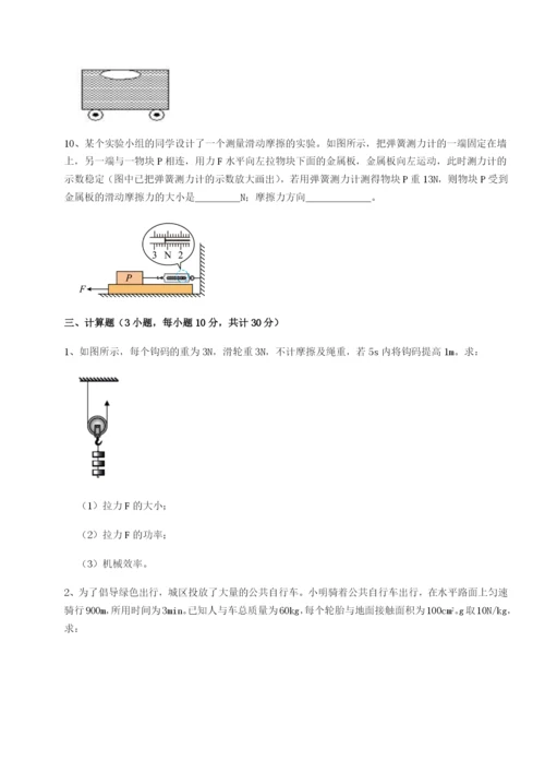 小卷练透江西九江市同文中学物理八年级下册期末考试定向测评试卷（含答案详解版）.docx