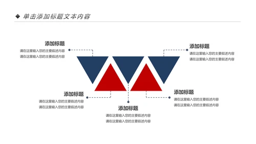 古色古香中国风戏曲文化艺术欣赏PPT模板