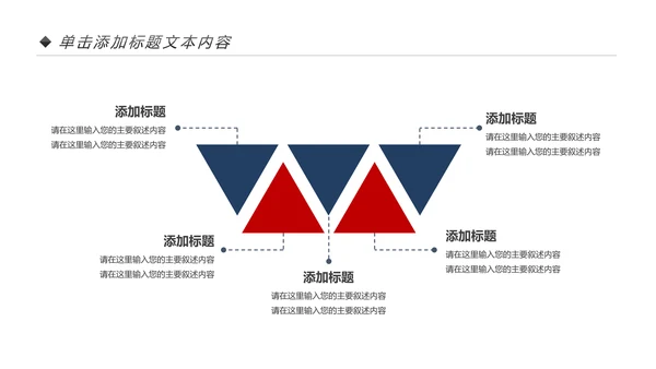 古色古香中国风戏曲文化艺术欣赏PPT模板