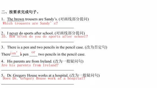 中考第一轮复习人教七年级英语上册Unit1-Unit4词汇短语复习课件