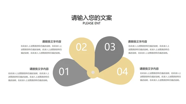 黑色扁平风潮流圣诞老人雪人PPT模板