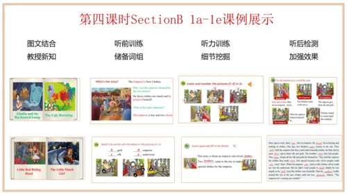 Unit 6 单元整体教学设计课件【大单元教学】人教版八年级英语下册