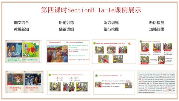 Unit 6 单元整体教学设计课件【大单元教学】人教版八年级英语下册