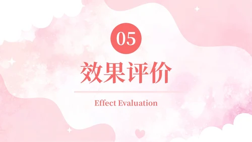 粉色扁平插画脑出血病人的护理查房简约培训PPT脑出血护理查房