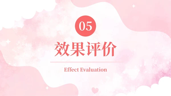 粉色扁平插画脑出血病人的护理查房简约培训PPT脑出血护理查房