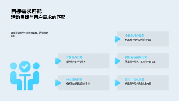 大雪节气的新媒体营销