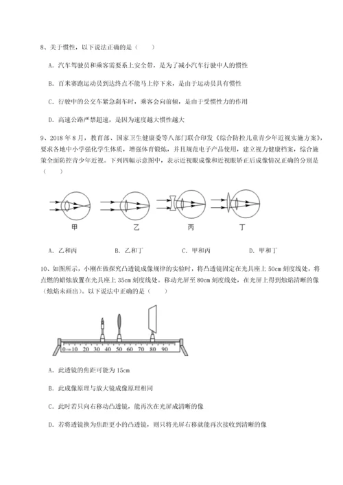 第二次月考滚动检测卷-重庆市实验中学物理八年级下册期末考试综合训练试题（含答案解析）.docx