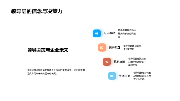 应对挑战，创新前行