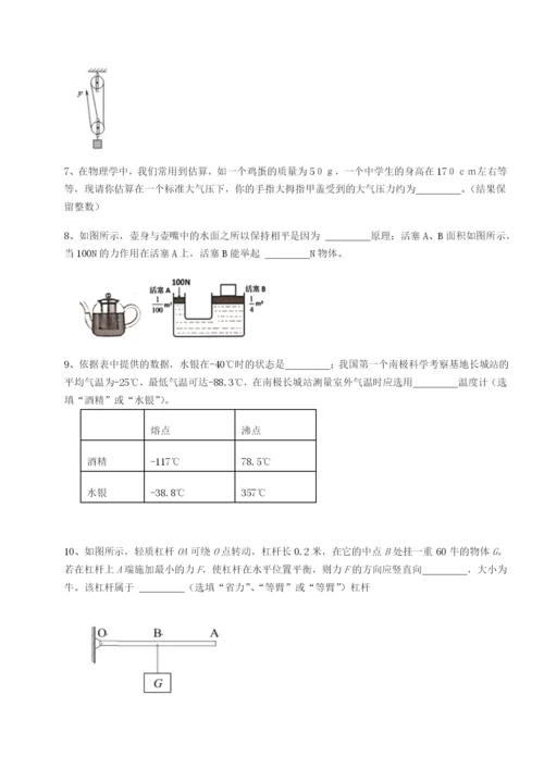 小卷练透广东深圳市高级中学物理八年级下册期末考试专项测试试卷（含答案详解版）.docx