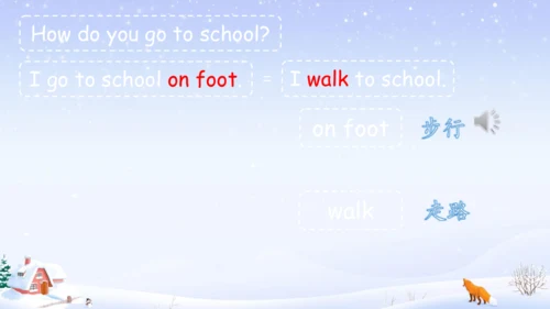 Unit 2 Ways to go to school 单元复习  课件(共40张PPT)