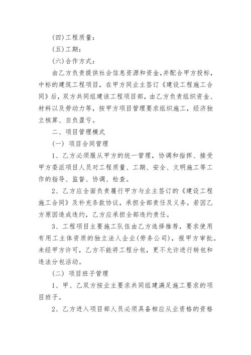 建筑工程施工标准合同.docx