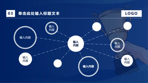 先进个人总结通用PPT模板