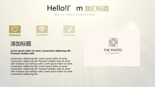 开业庆典策划活动营销方案销售策划动态PPT模板