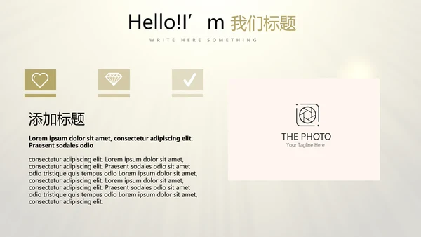 开业庆典策划活动营销方案销售策划动态PPT模板