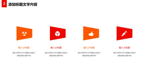 震撼厉兵秣马决胜未来年会盛典企业员工励志年终总结PPT模板