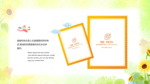 小学毕业纪念册成长纪念册儿童成长手册PPT