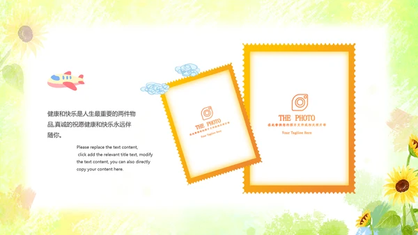 小学毕业纪念册成长纪念册儿童成长手册PPT