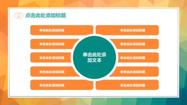 职场必备个人工作总结通用PPT模板