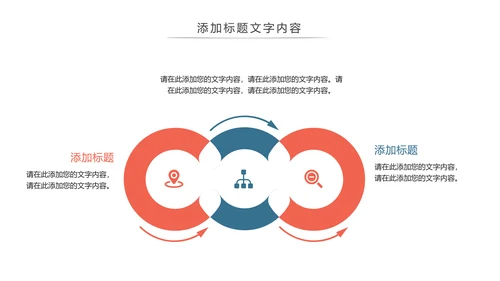 时尚爱心医疗护士医疗工作总结报告PPT模板