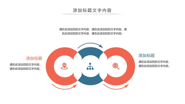 时尚爱心医疗护士医疗工作总结报告PPT模板