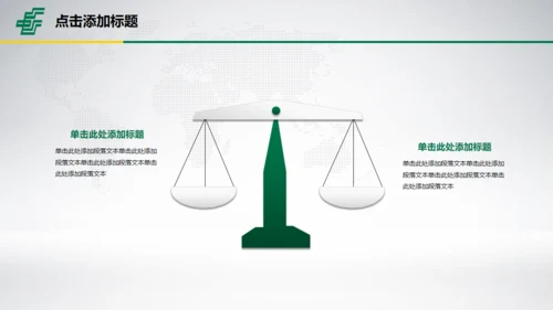 中国邮政储蓄世界著名景点地标通用PPT模板