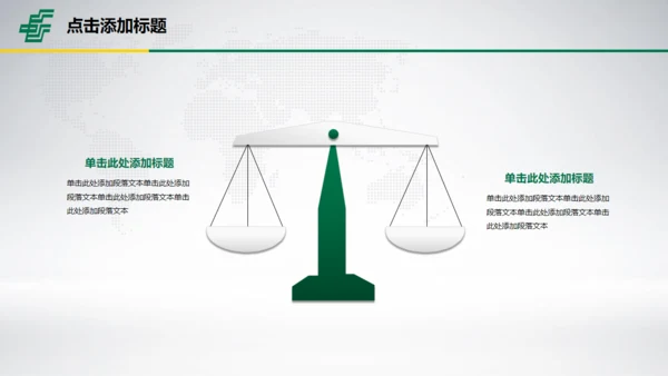 中国邮政储蓄世界著名景点地标通用PPT模板