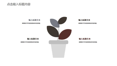 匠心工匠精神通用PPT模板