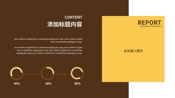 黄色鎏金风公司员工工作表彰庆典PPT模板