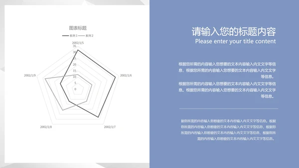白色扁平风公司商务礼仪接待培训PPT模板