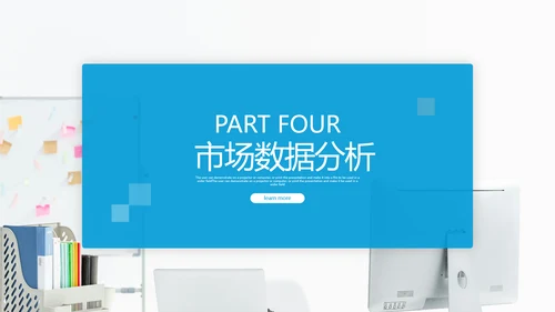 2022简约企业宣传企业简介公司简介PPT