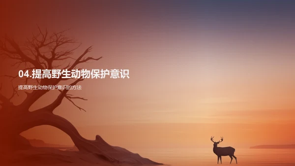简约风其他行业教学课件PPT模板