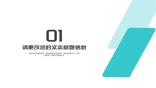 青色几何风建筑员工工作总结汇报PPT模板