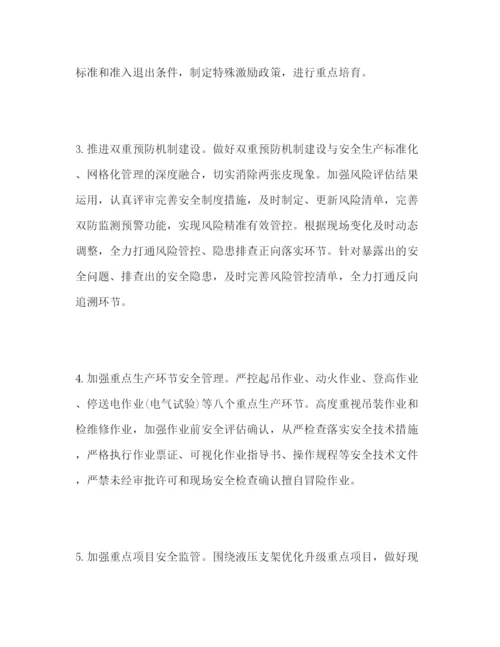 精编年公司对标学习心得体会范文三篇.docx