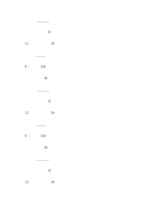 358除9竖式计算题