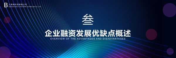 融资路演开幕式宽影幕商业计划书通用PPT