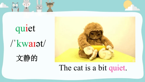 Module1Unit 1 She is very nice.描述人物性格课件(共38张PPT)