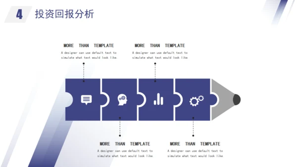 渐变几何风项目计划书通用PPT模板