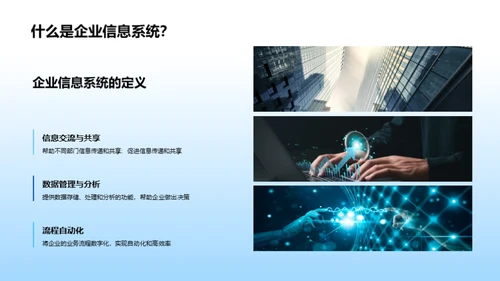 3D风IT互联网学术答辩PPT模板