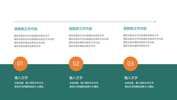 黄色商务风企业宣传手册PPT模板