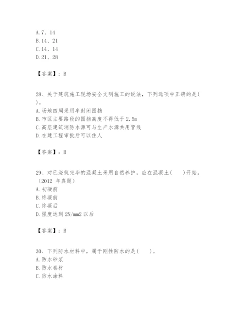 2024年一级建造师之一建建筑工程实务题库【a卷】.docx