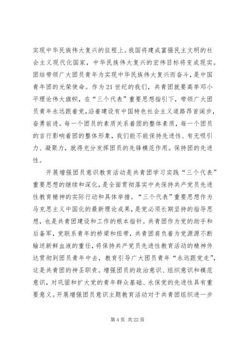 培训心得体会与感想.docx