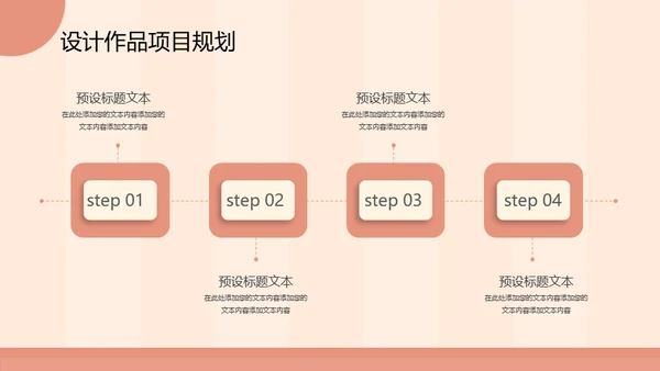 文艺复古秋冬配色工作总结汇报通用PPT模板