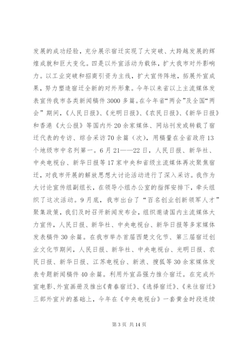 XX年公务员年终述职报告范文.docx