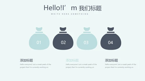 蓝色医疗医学大脑研究动态PPT模板