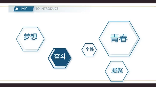 个人简历面试自我介绍岗位竞聘演讲PPT模板
