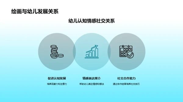 水墨风其他行业教学课件PPT模板