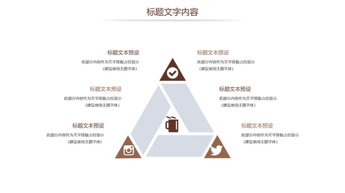 法律法规法院法律讲堂律师事务所PPT模板