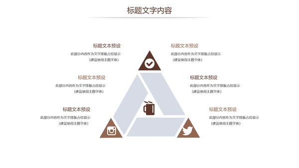 法律法规法院法律讲堂律师事务所PPT模板