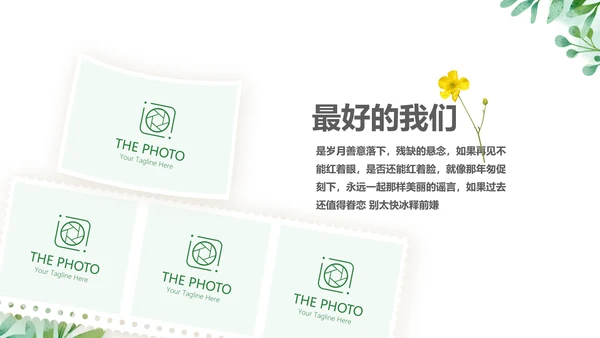 绿色青春不散致青春毕业纪念册动态PPT模板