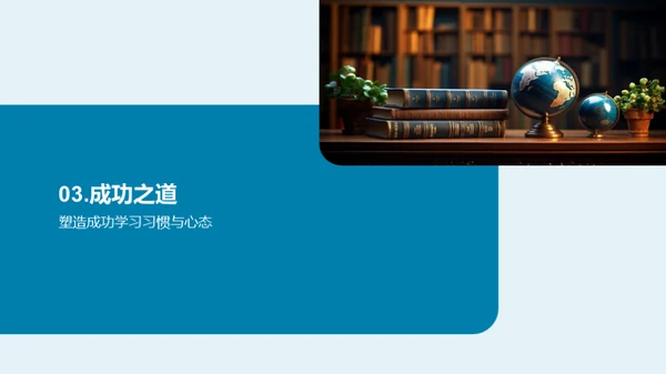 四年级探索之旅